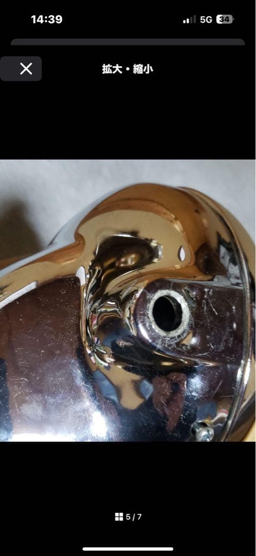 シビエ　凹み　ヘッドライト