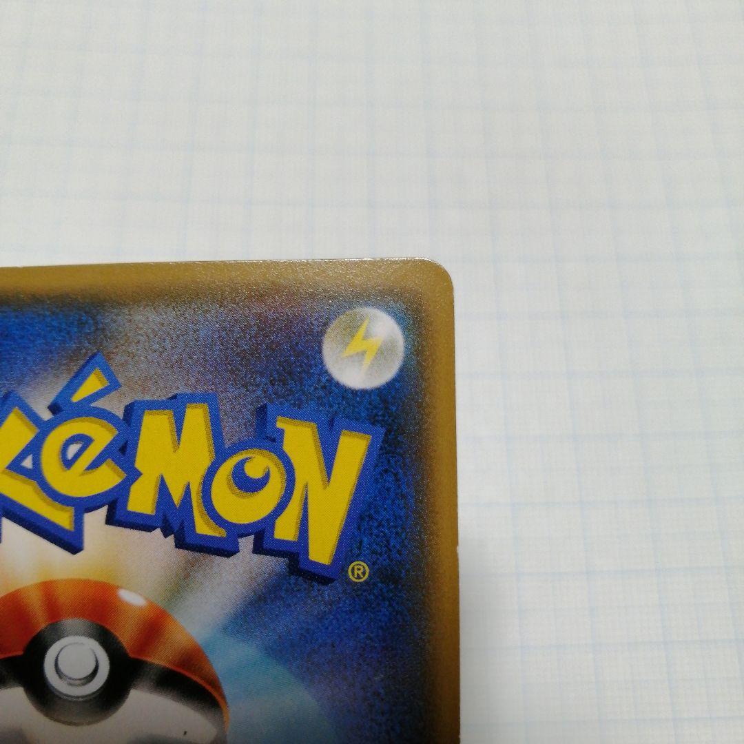 ポケモンカード　ルザミーネ　sr　黒