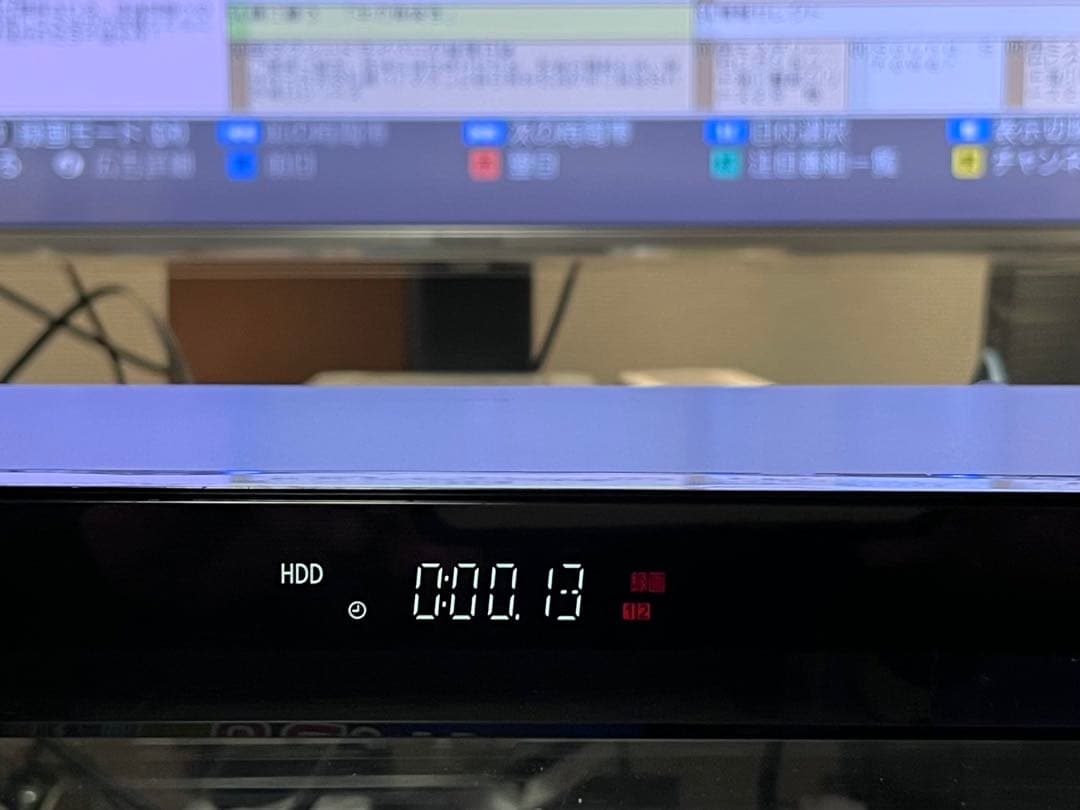 おうちクラウドディーガ　パナソニック ブルーレイレコーダー　DMR-BW550