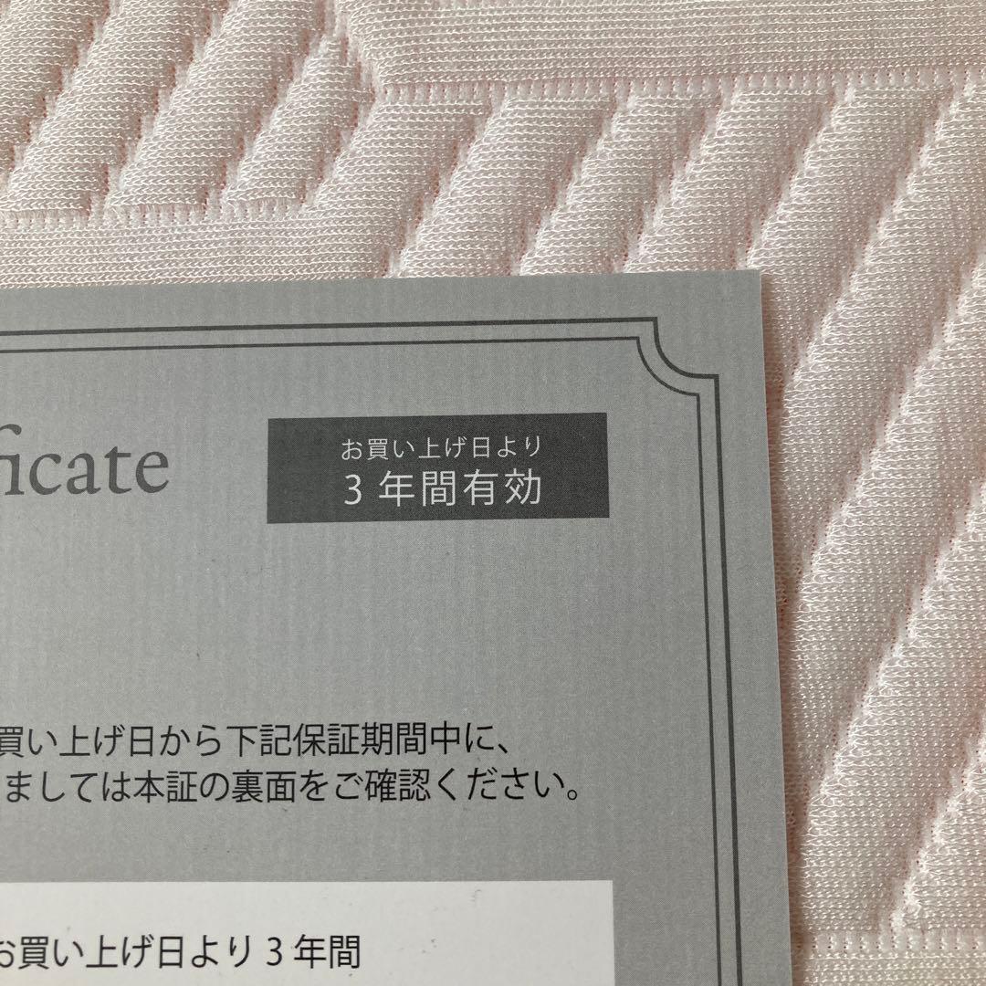 Dormeo シングルノンスプリングマットレス