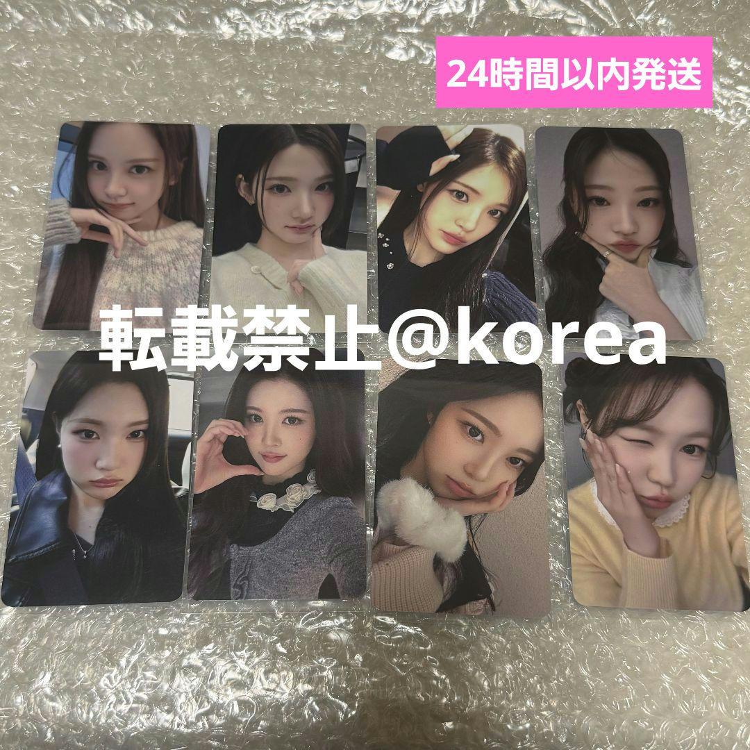 hearts2hearts makestar トレカ focus 8枚 コンプ