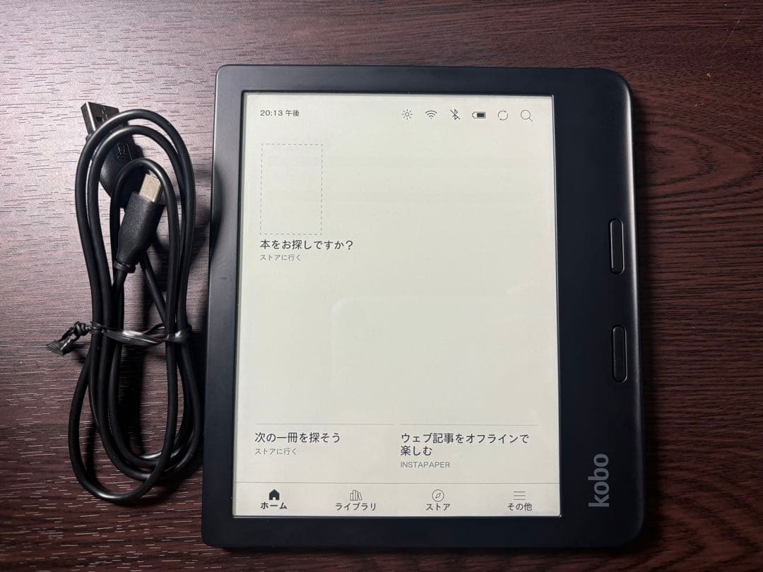 楽天 Kobo Libra 2 ブラック 32GB