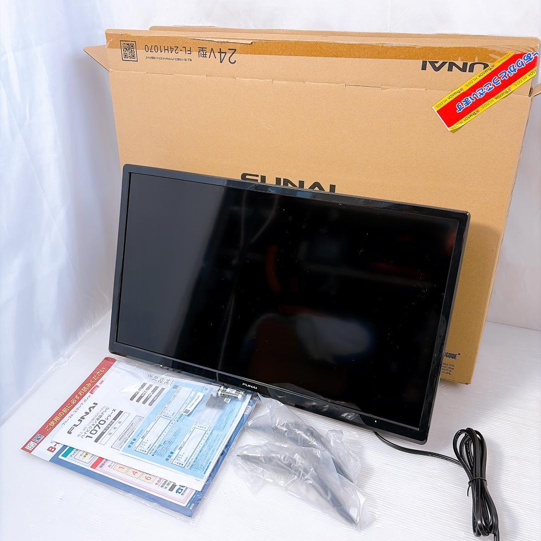 未使用 FUNAI フナイ 24V型液晶テレビ FL-24H1070