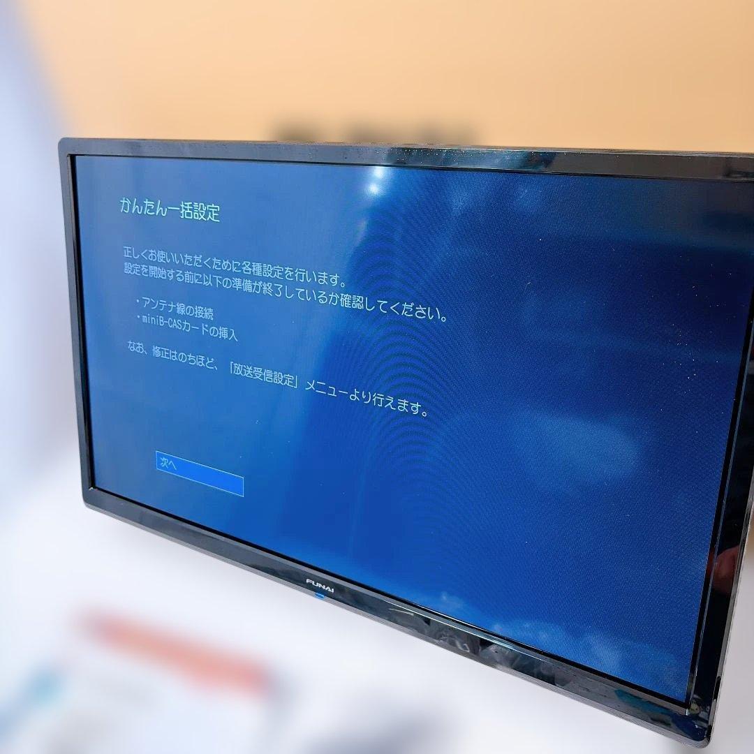 未使用 FUNAI フナイ 24V型液晶テレビ FL-24H1070