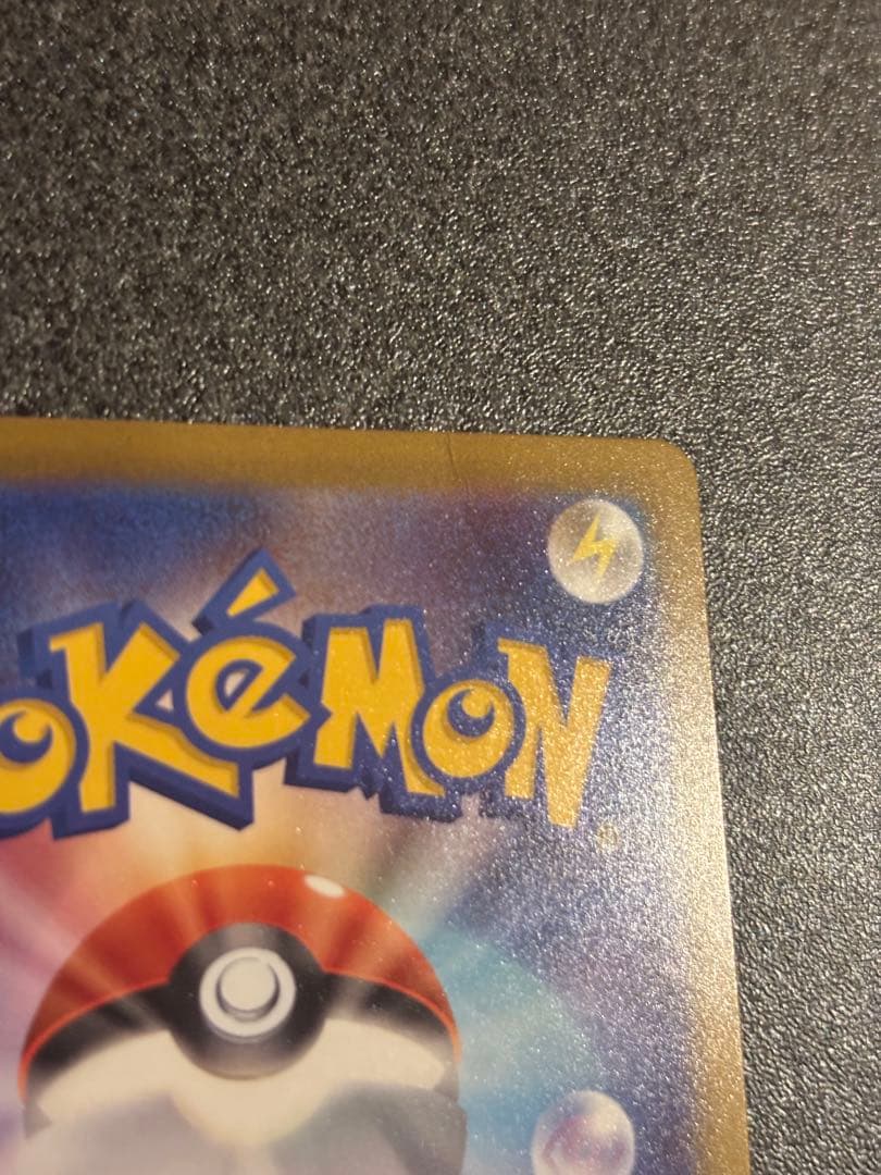 h*a様 メガカイリューEX MUR