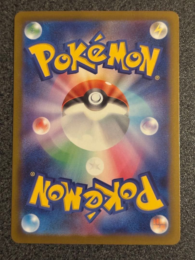 h*a様 メガカイリューEX MUR