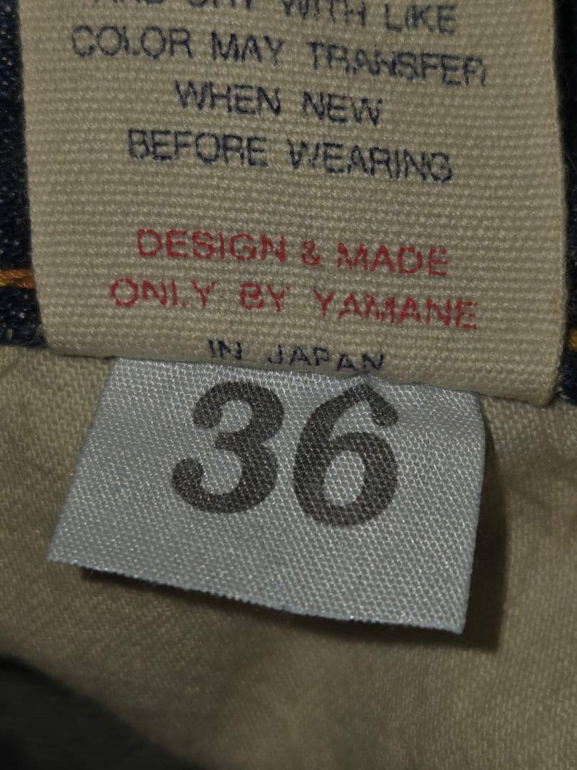 ★最終値下げ★ エヴィス 塩谷ブラザーズ デニムパンツ