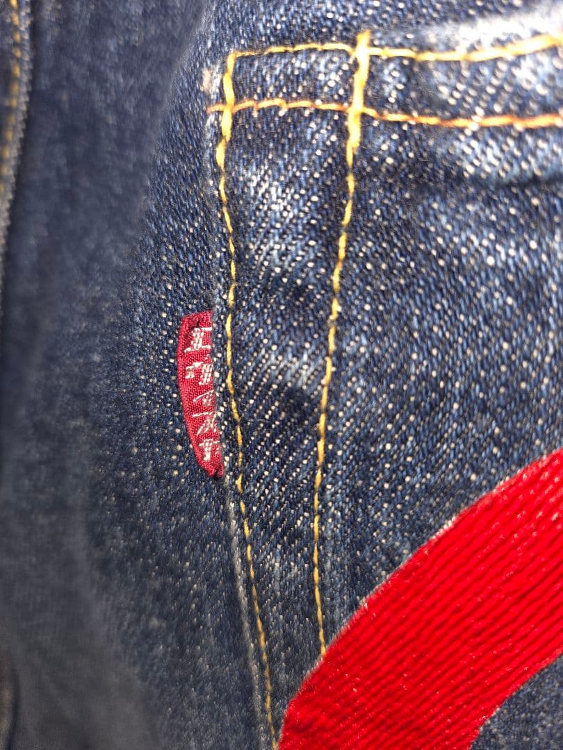 ★最終値下げ★ エヴィス 塩谷ブラザーズ デニムパンツ