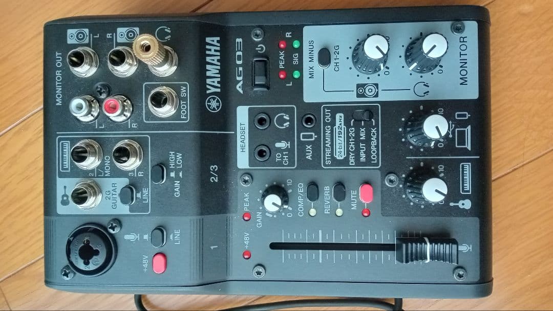 （14日以降発送）Yamaha AG03 ライブストリーミングミキサー