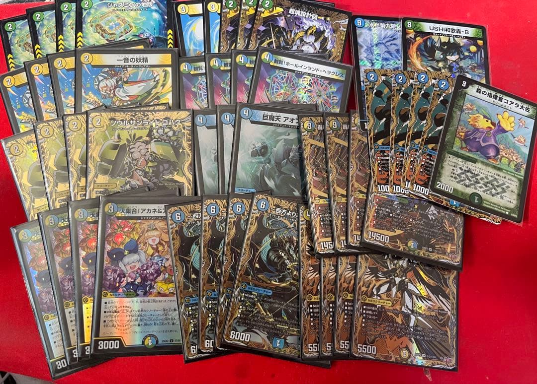 トリーヴァゴルギーオージャー　微高レート