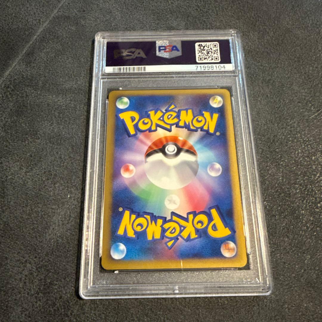 2009年 psa10 Dunsparce 1st Edition ノコッチ