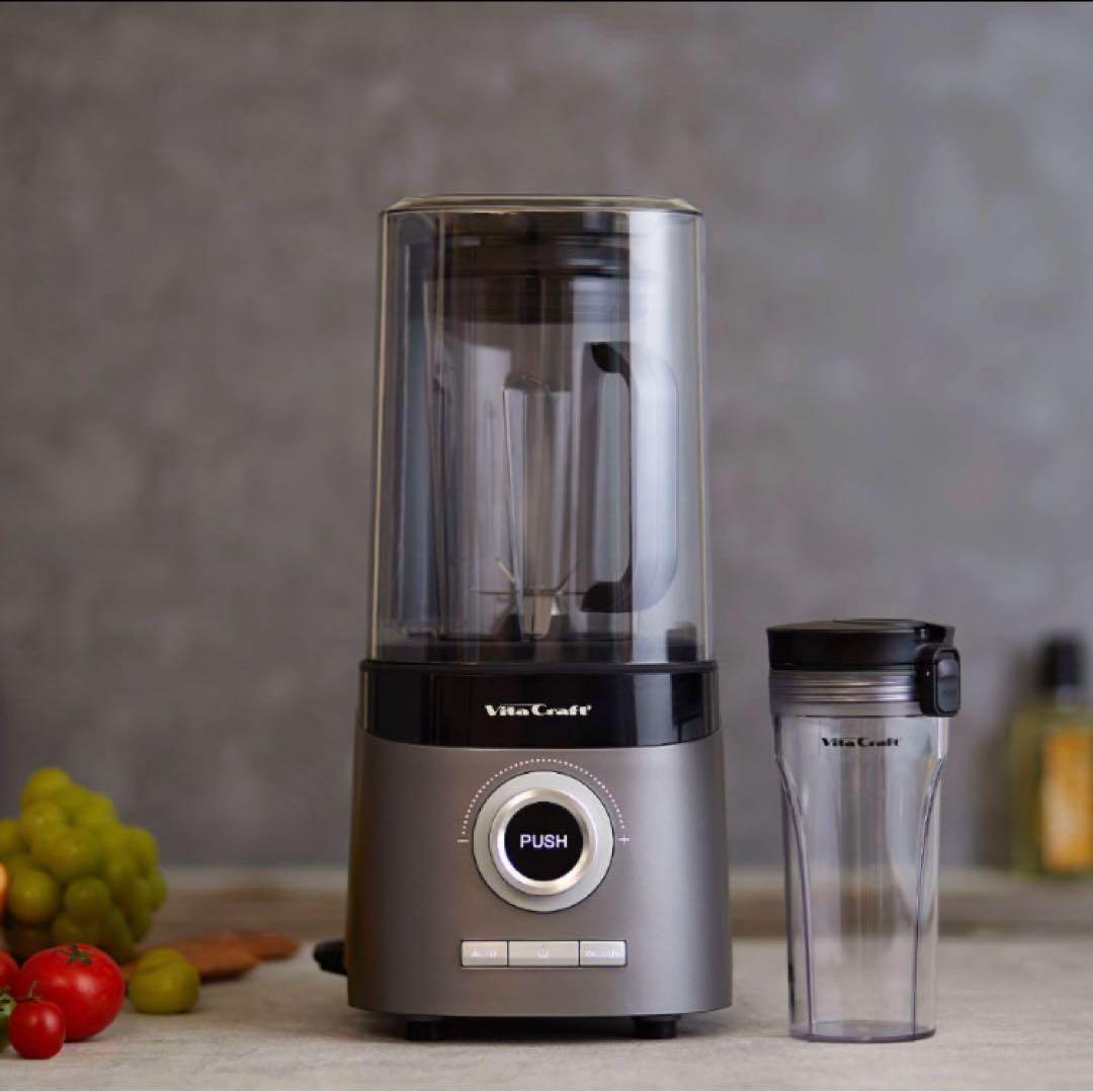 真空ブレンダー FRESQO ミキサー　新品 VC-Q1