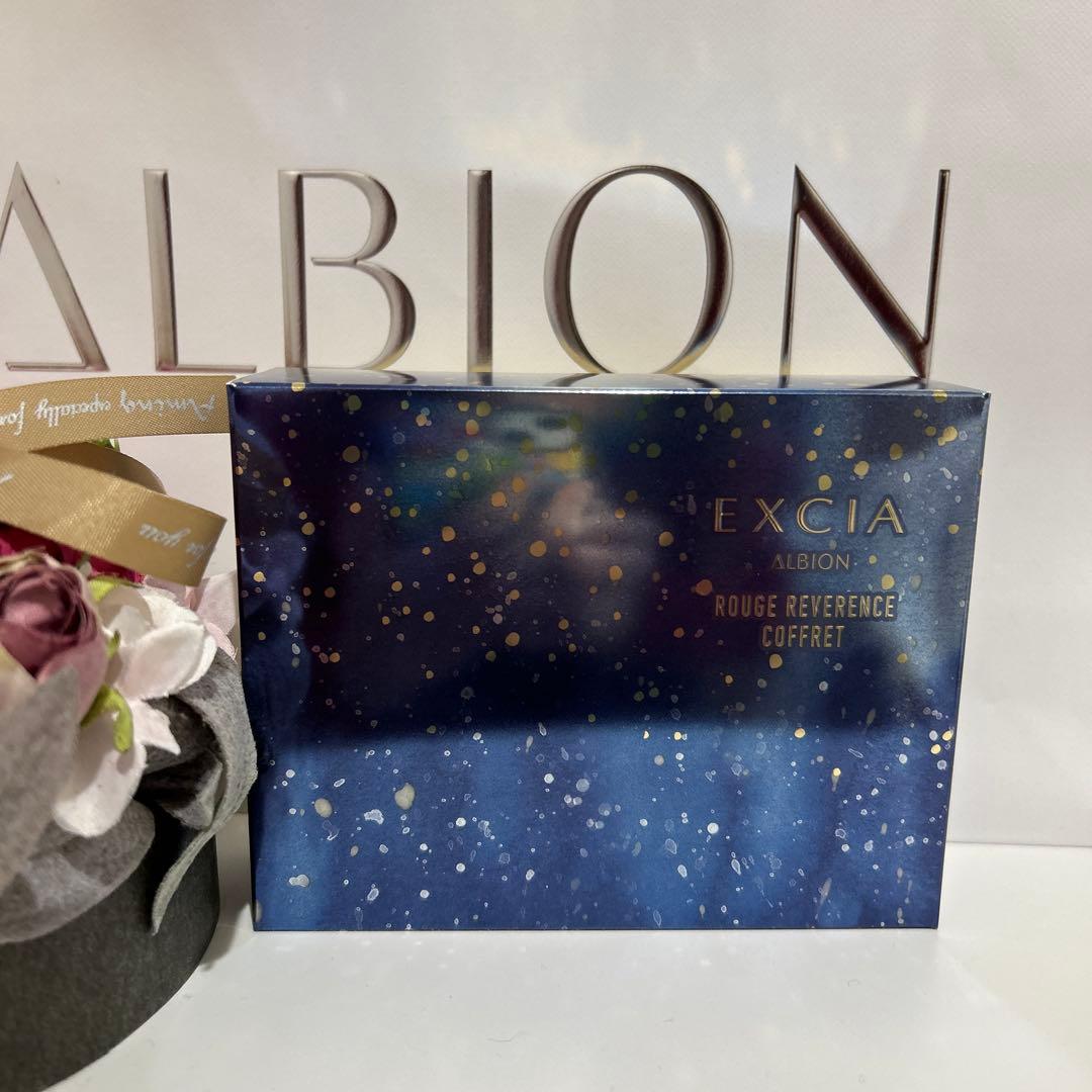 エクシア ルージュ レヴェランス コフレ2025