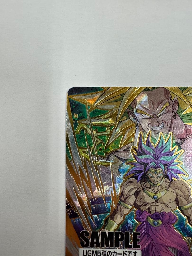 スーパードラゴンボールヒーローズ サンプルカードセット