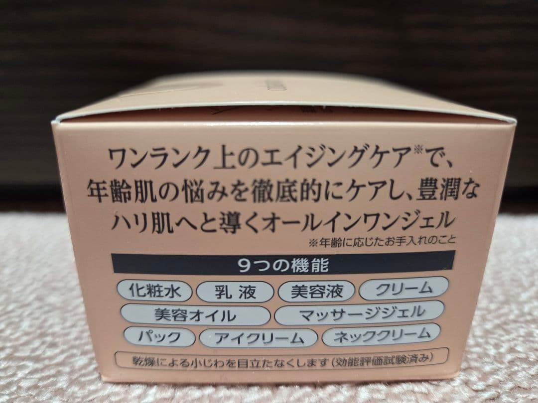 コラリッチの化粧水、ジェルクリーム