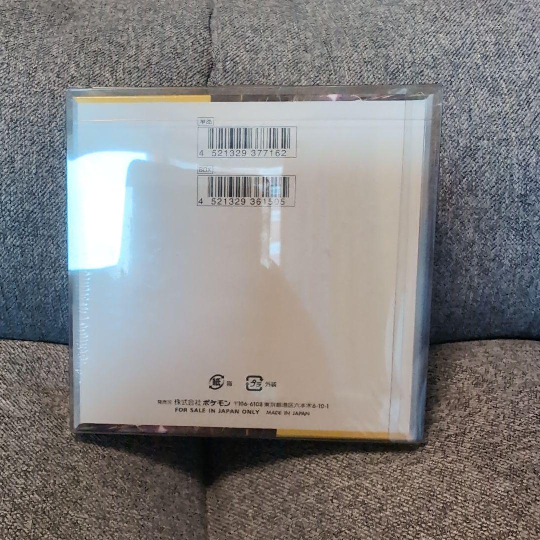 「シュリンク＆透明ケース付」ポケモンカードゲーム 超電圧ブレイカー BOX