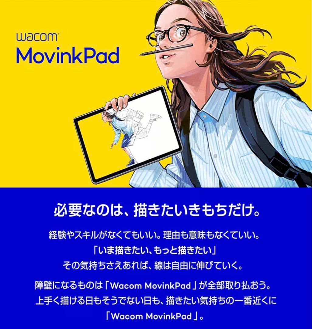 「新品」Wacom MovinkPad 11 • 128GB + ケース付き