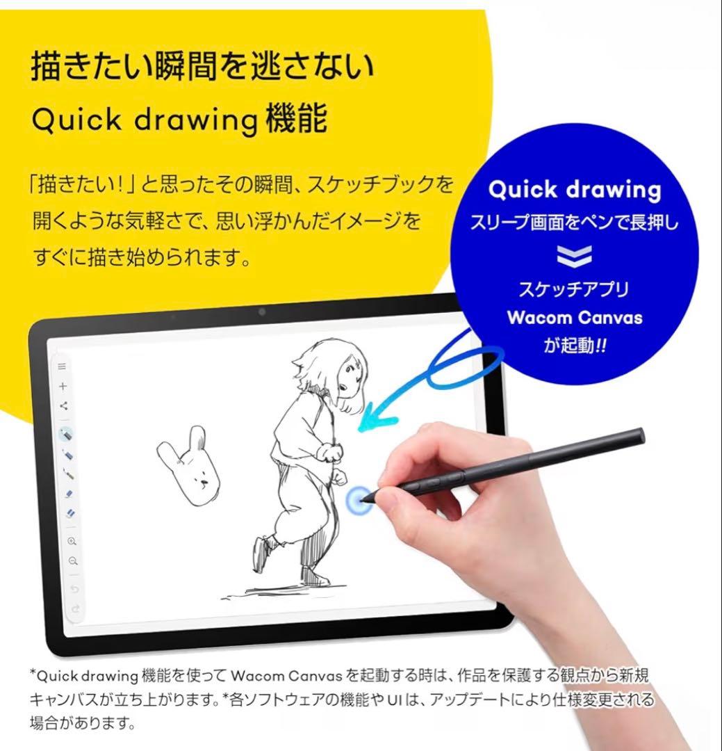 「新品」Wacom MovinkPad 11 • 128GB + ケース付き