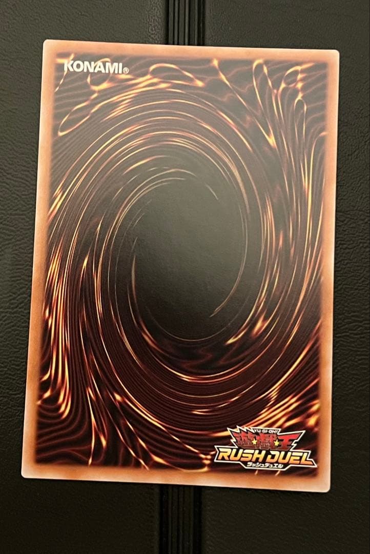 遊戯王ラッシュデュエル 究極完全態グレートモス　オーバーラッシュ