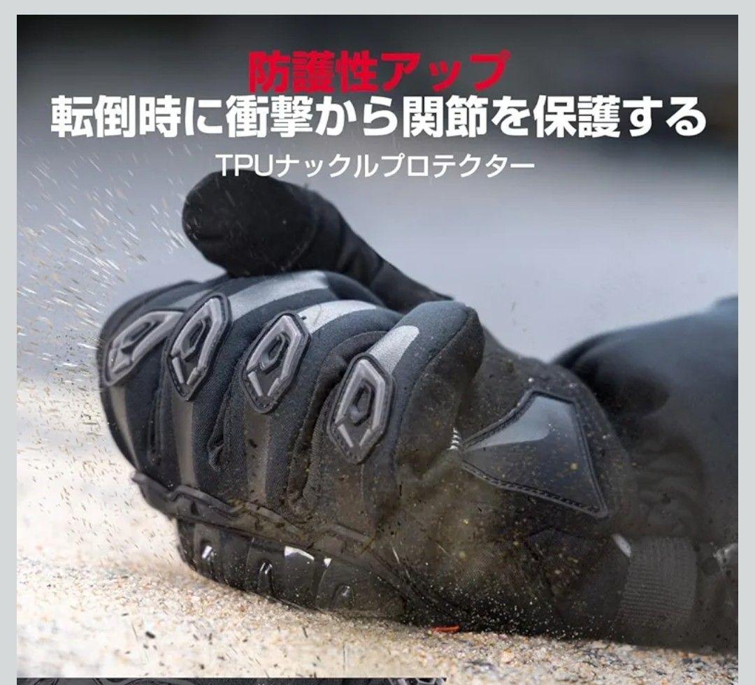 電熱グローブ KEMIMOTO KM8033