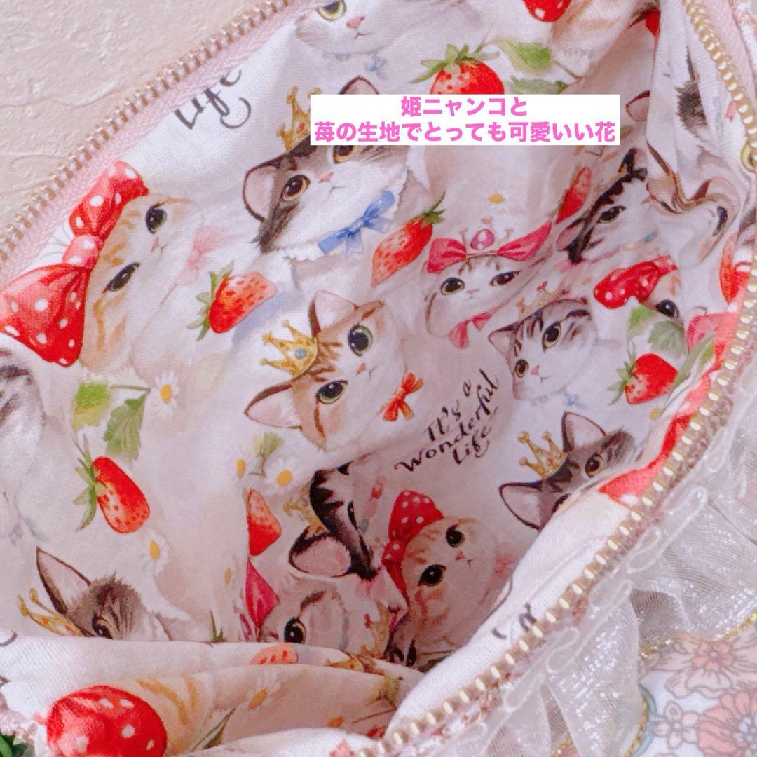 ゆ*ら様 コヤンイサムチョン♡インド刺繍×薔薇ファー！ミルクちゃんのファスナー付