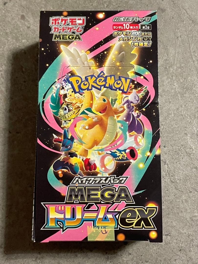 【封入率一致】メガドリームex 1BOX シュリンク無し　ペリペリ無し