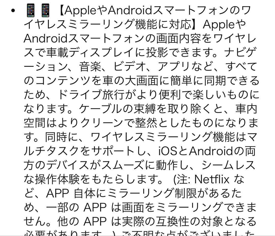 【人気】HEYINCAR+ CarPlayAIBox Android Auto
