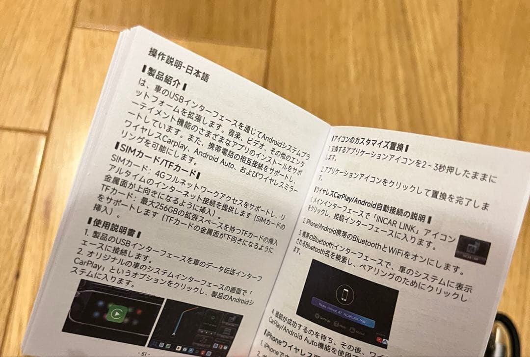 【人気】HEYINCAR+ CarPlayAIBox Android Auto