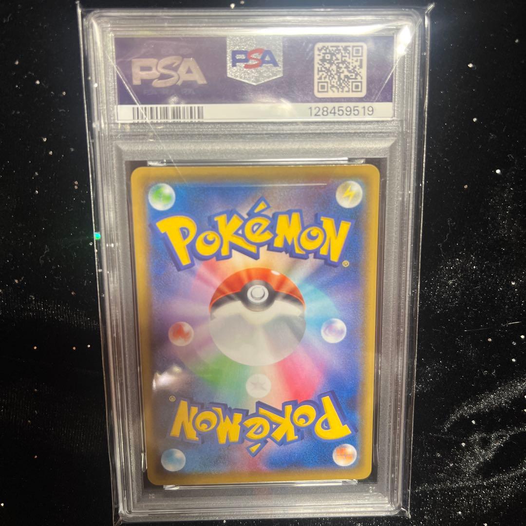 わるいギャラドス プロモカードパック 25th ANNIVERSARY