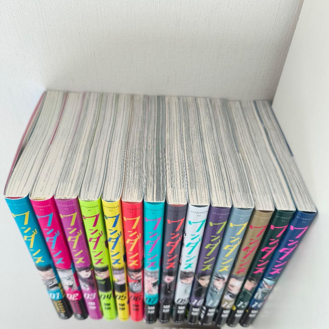 ワンダンス 1-14巻セット 店舗特典 特典カバー付き