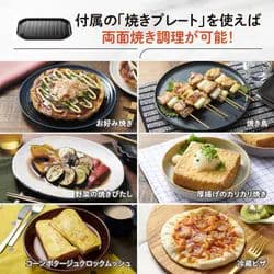 【新品未使用】象印 エブリノ EVERINO 18L ホワイト オーブンレンジ