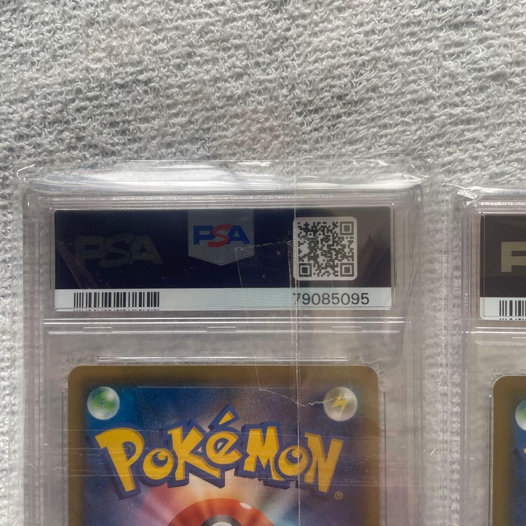 ザシアンV SRのみ