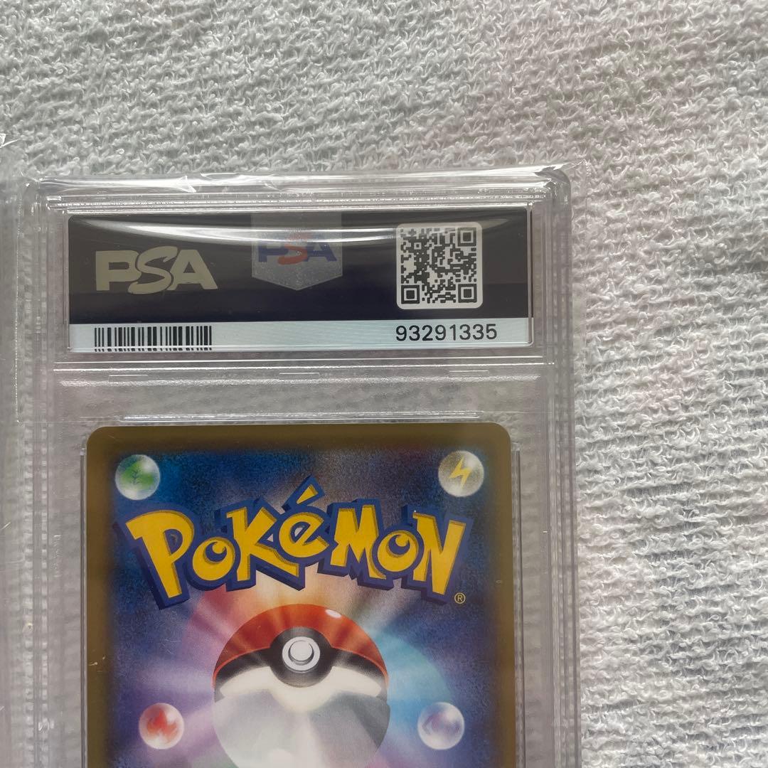 ザシアンV SRのみ