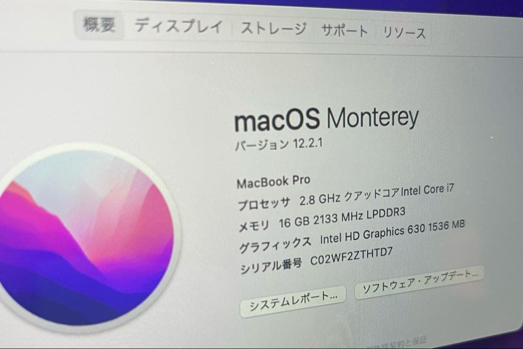 Apple MacBook Pro 15インチ　251GB 本体