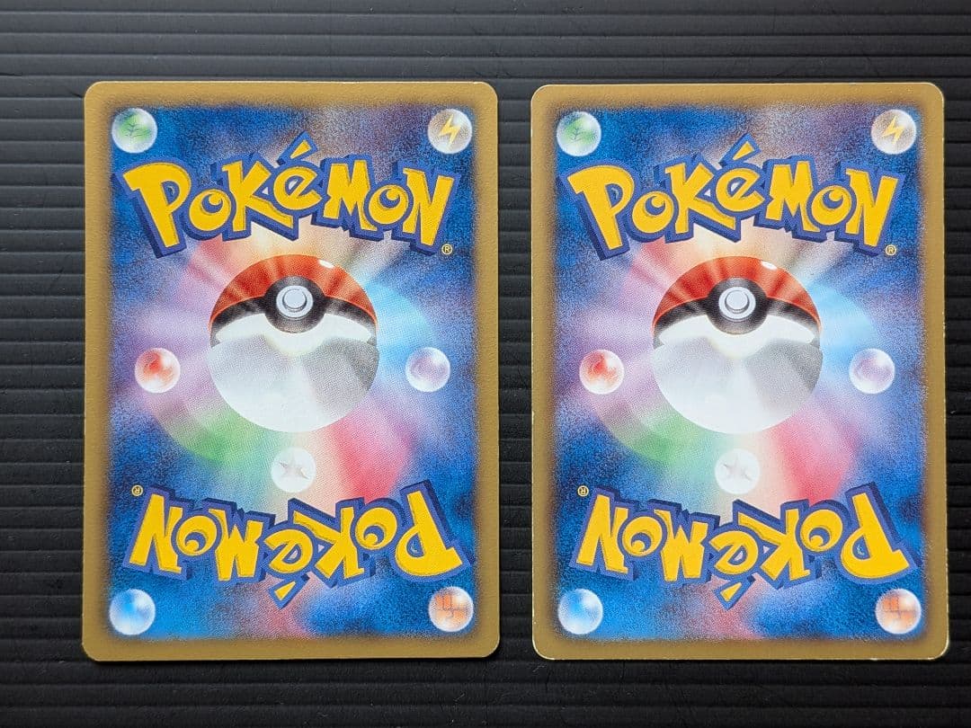 ピカチュウ10枚セット　ポケモンカード