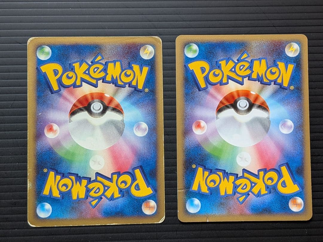 ピカチュウ10枚セット　ポケモンカード