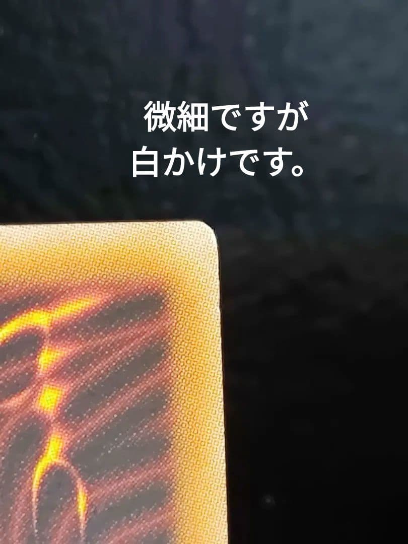 【遊戯王RD】聖域を守護せし光の龍　オーバーラッシュレア