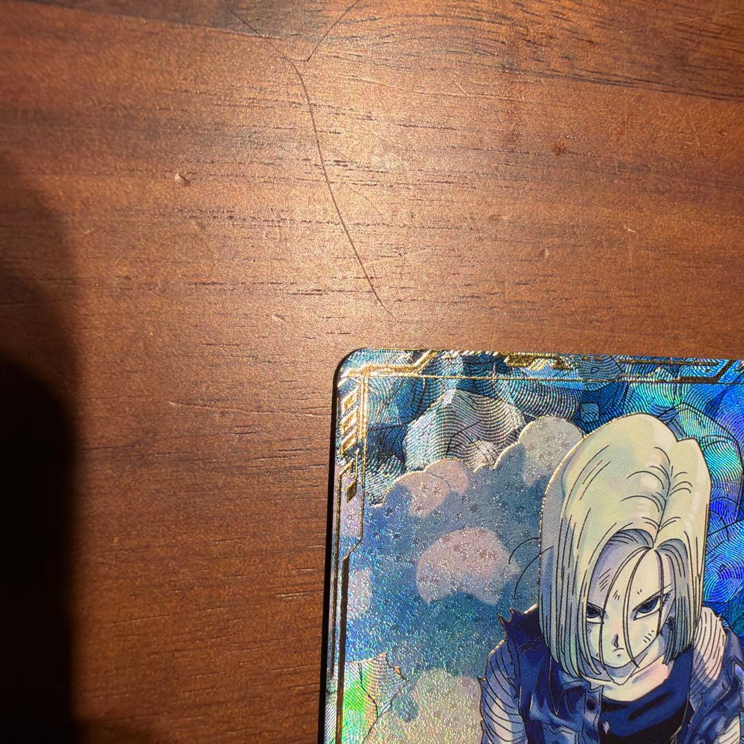 スーパーダイバーズ　4弾　SDV4-028 人造人間18号　パラレル