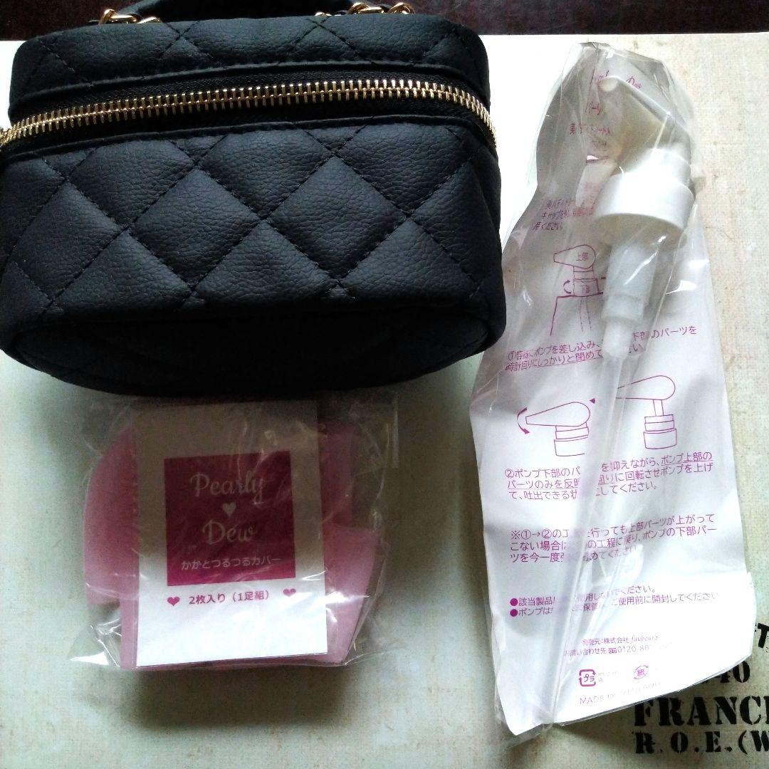 パーリーデュー美バディトリートメントミルク通常サイズの7本分!!