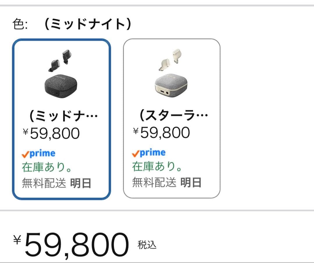 【Cearvol Wave Lite 集音器】AUX-INテレビ対応 補聴器