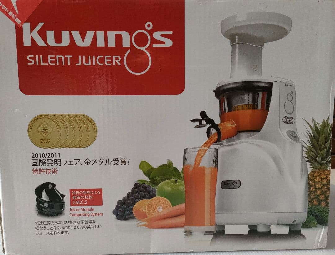 キッチン家電 Kuvings Silent Juicer