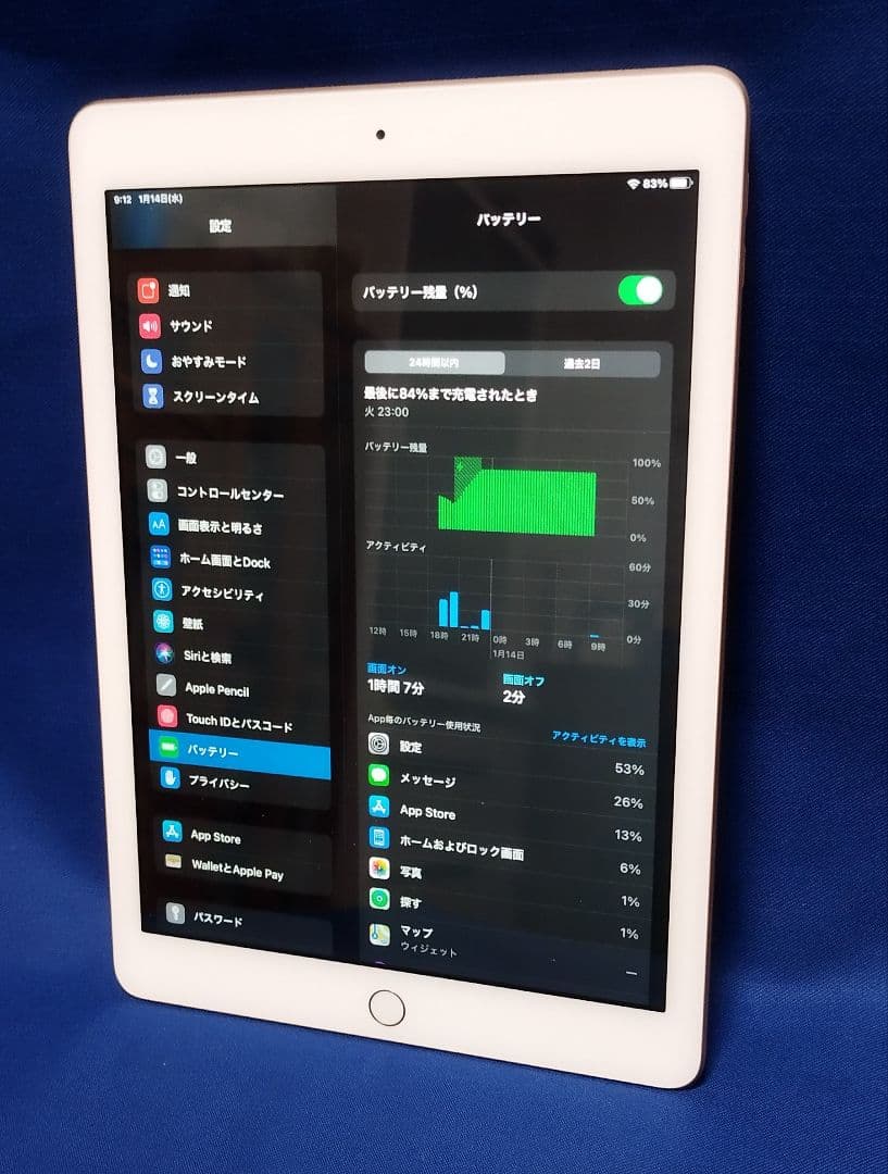 ✿Apple iPad 第6世代 Wi-Fi 32GB 【美品】ゴールド