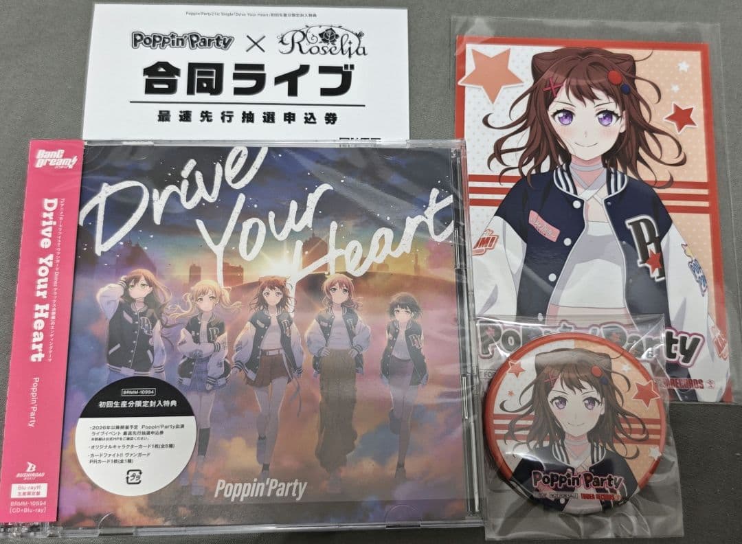 戸山香澄 Poppin Party CD特典