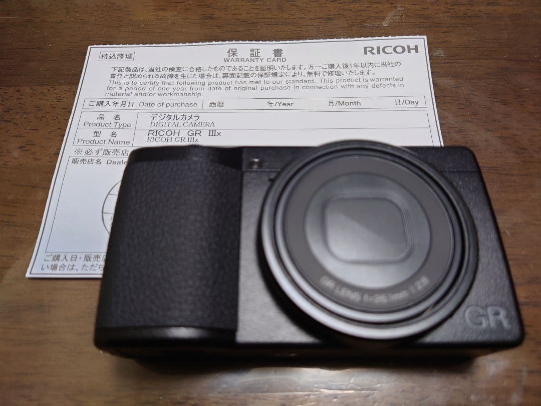 【新品未使用】RICOH GR IIIx 本体 一式