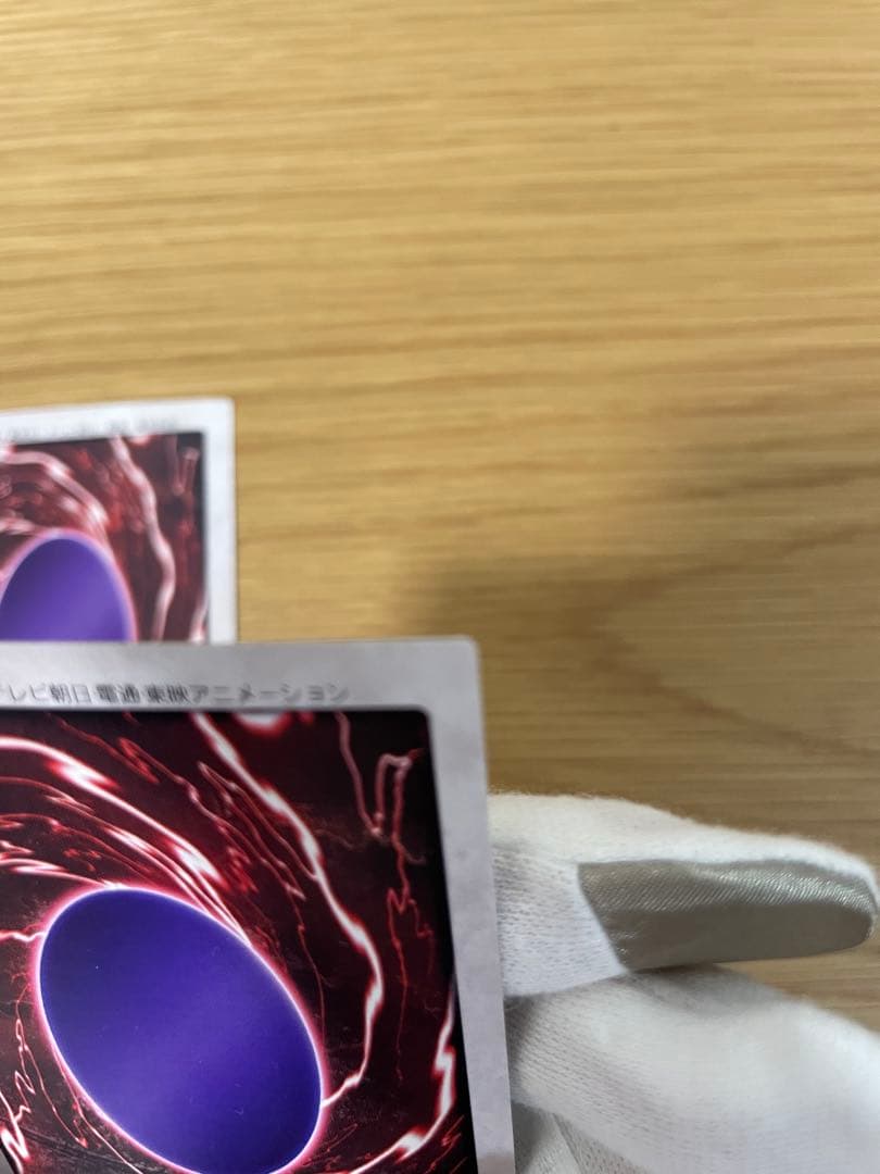 ☆遊戯王 青眼の白龍 【ウルトラレア】2枚セット