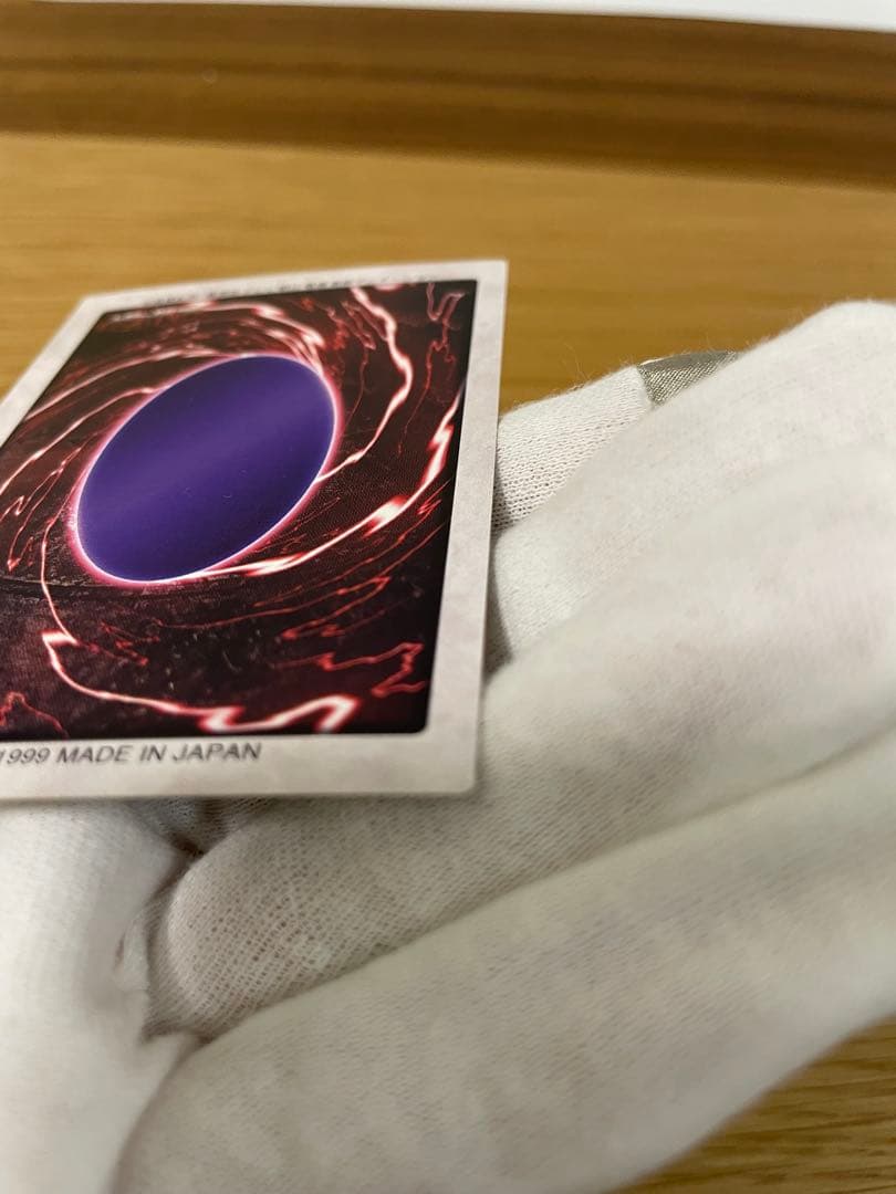 ☆遊戯王 青眼の白龍 【ウルトラレア】2枚セット