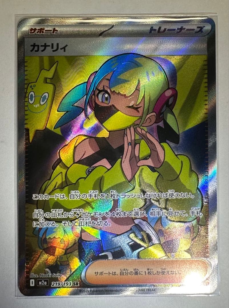 ポケモンカードゲームMEGAドリームex まとめ売り