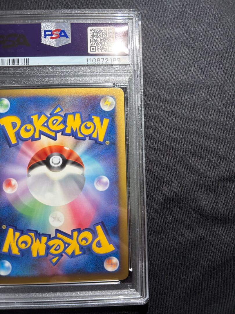 ⭐️【PSA9】⭐️ リザードン LV.76 092/092 破空の激闘　1ED