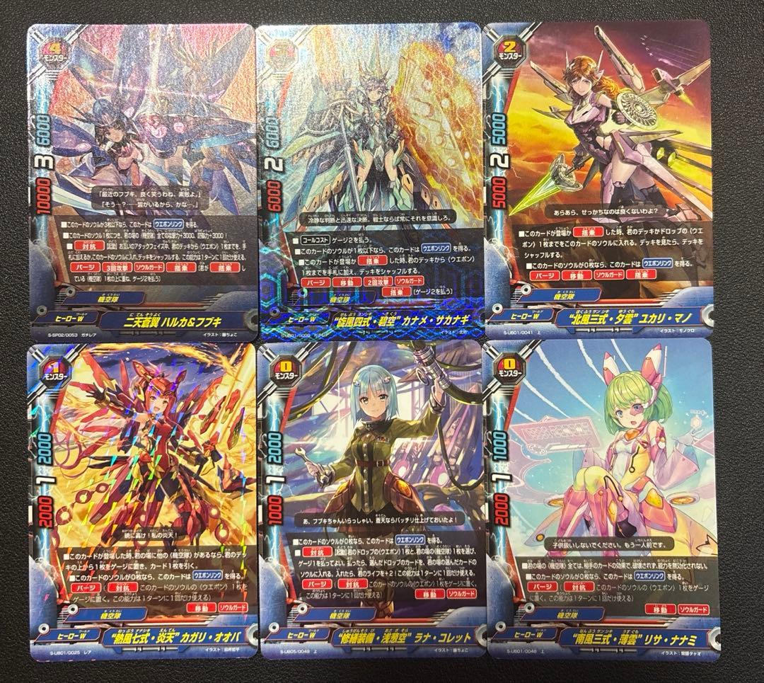 バディファイト　機空隊　デッキ