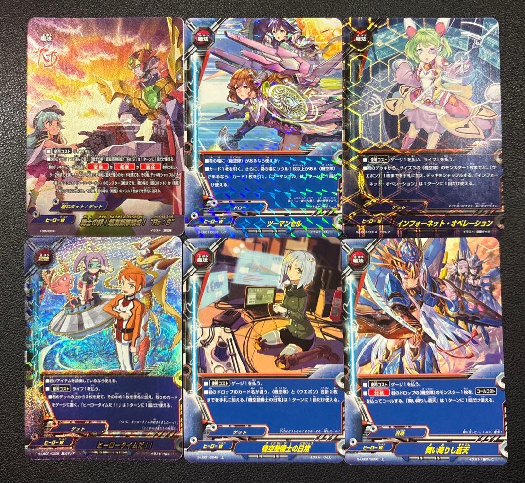 バディファイト　機空隊　デッキ